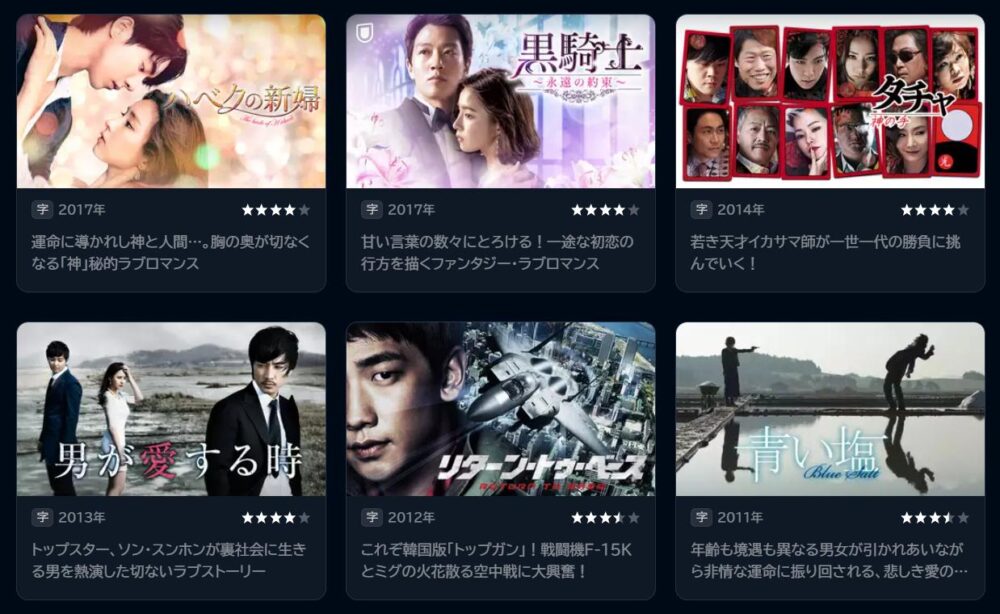 シン・セギョン　ドラマ